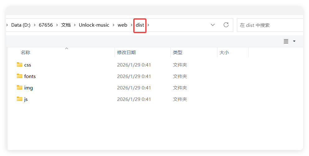 加载扩展1